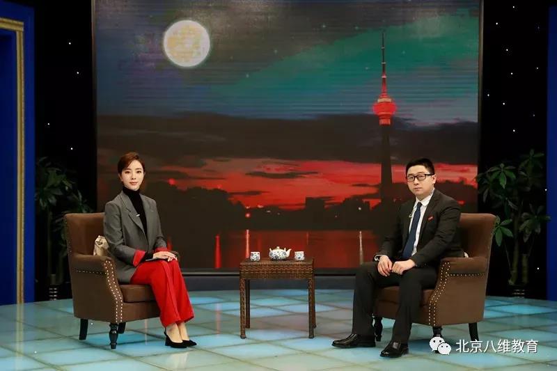 聚焦職業教育，傳遞八維聲音