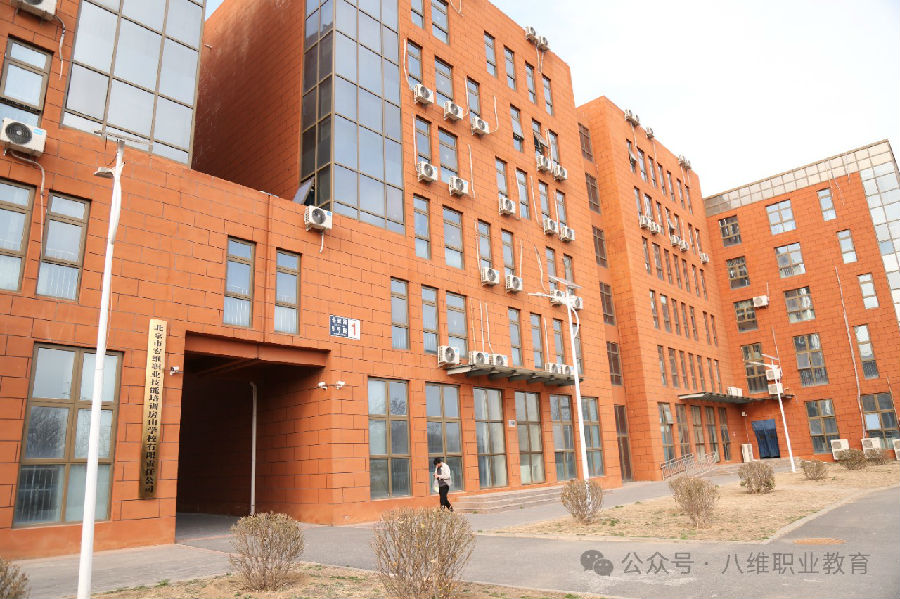 八維職業學校助力學子技術技能培訓