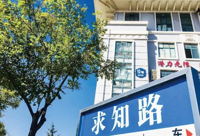 入學八維互聯網熱門專業，選對賽道實現彎道超車