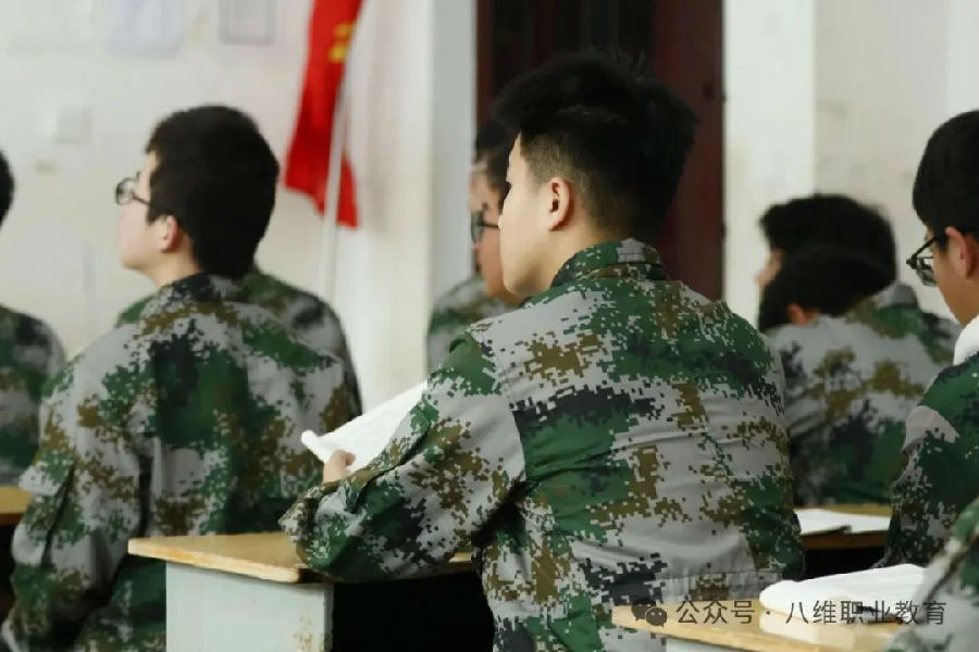 八維教育：點燃個人潛能，實現職業發展最大化的璀璨之旅！