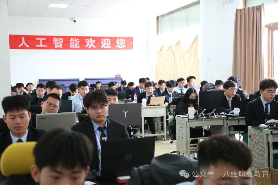 江蘇宿遷八維教育：領航人工智能教育新時代，塑造未來精英AI人才聚集地！