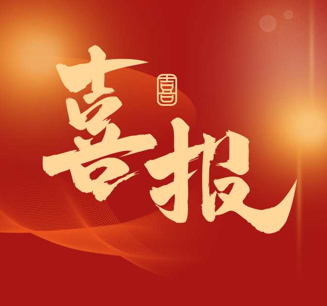 八維職業學校高奏凱歌，就業捷報如期而至