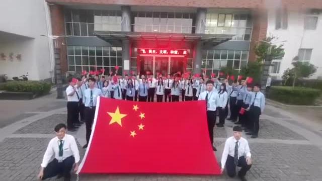 八維云計算專業學子祝福祖國母親永遠繁榮昌盛